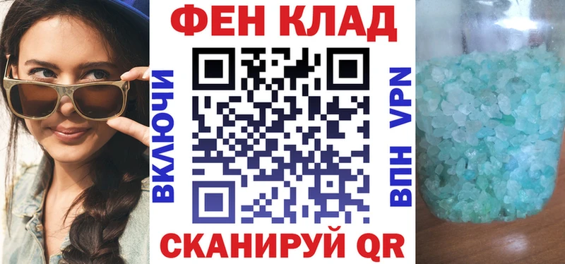 АМФЕТАМИН Premium  Конаково 