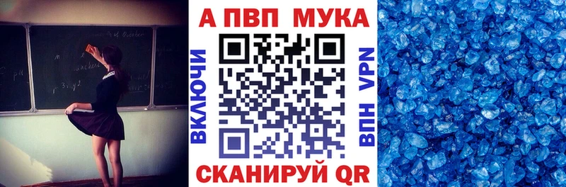 наркотики  KRAKEN   A-PVP СК КРИС  Конаково 