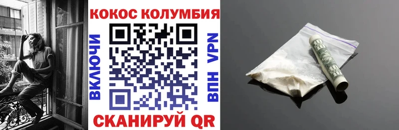ОМГ ОМГ онион  Конаково  COCAIN 98% 