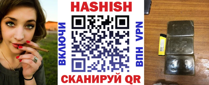 Гашиш hashish  дарнет шоп  Конаково 