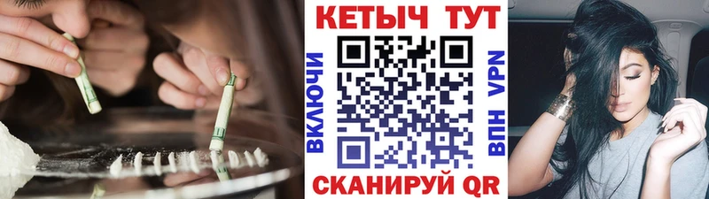 КЕТАМИН VHQ  Конаково 