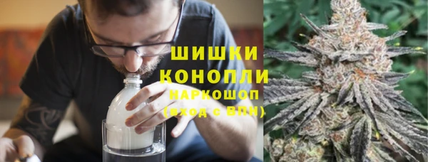 экстази Снежногорск