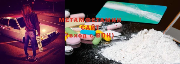 мефедрон VHQ Белоозёрский