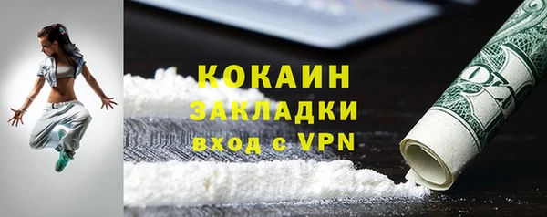 кокаин VHQ Беломорск