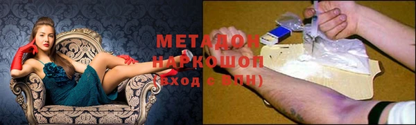 кокаин VHQ Беломорск