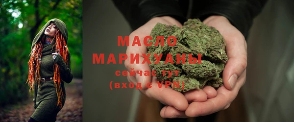 бутик Белокуриха