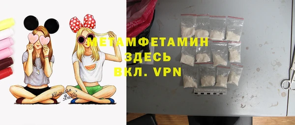 мефедрон VHQ Белоозёрский
