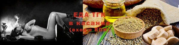 бутик Белокуриха