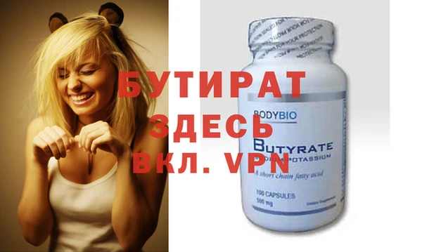 бутик Белокуриха