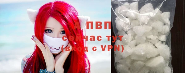 бутик Белокуриха