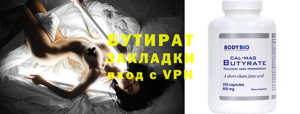 гашик Семилуки
