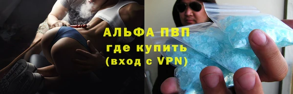 кокаин VHQ Беломорск