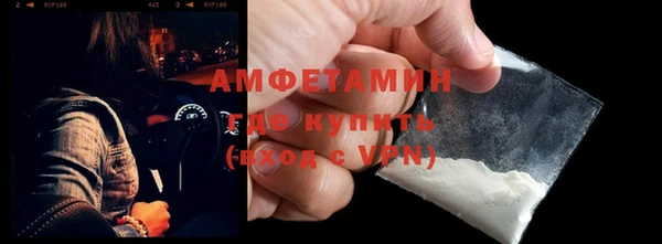 бутик Белокуриха