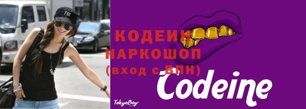 мефедрон VHQ Белоозёрский