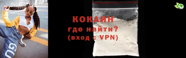 мефедрон VHQ Белоозёрский