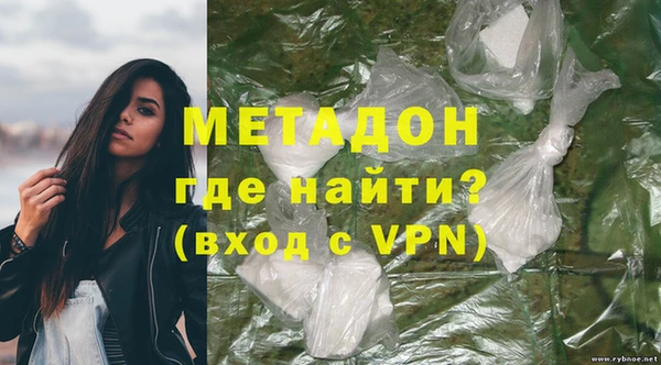 экстази Снежногорск
