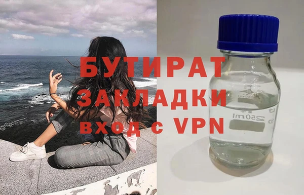 экстази Снежногорск