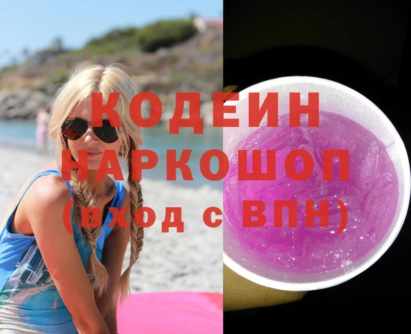 кокаин колумбия Слюдянка