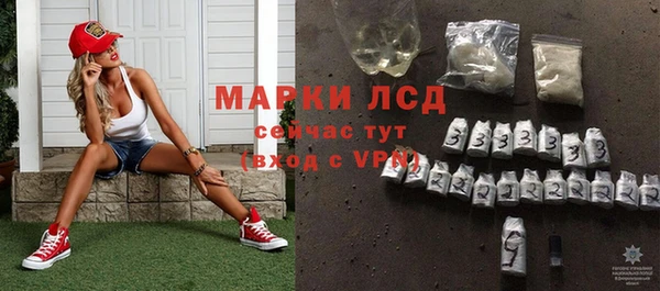 мефедрон VHQ Белоозёрский