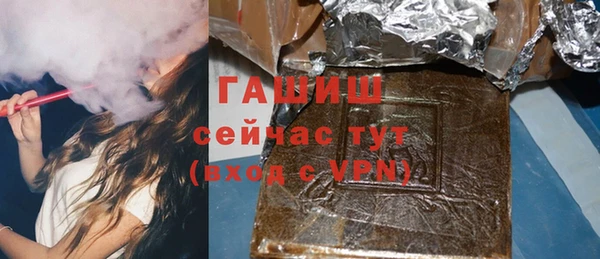 экстази Снежногорск