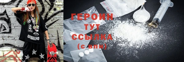 кокаин VHQ Беломорск