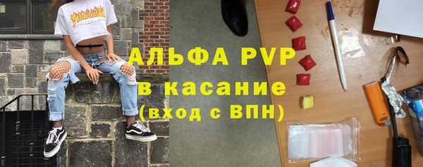 мефедрон VHQ Белоозёрский