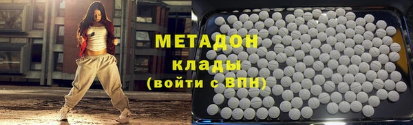 бутик Белокуриха