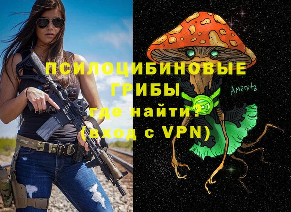 кокаин VHQ Беломорск