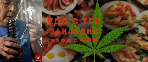 мет Сосновоборск
