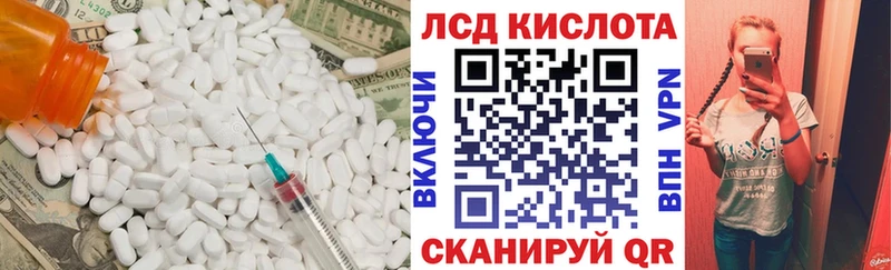 ОМГ ОМГ ссылки  Конаково  ЛСД экстази кислота 