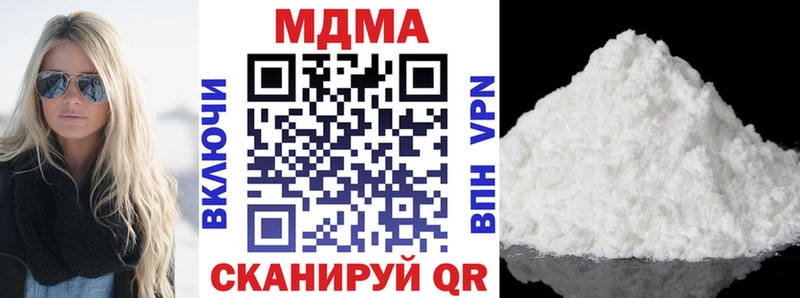купить закладку  Конаково  сайты даркнета официальный сайт  МДМА кристаллы 