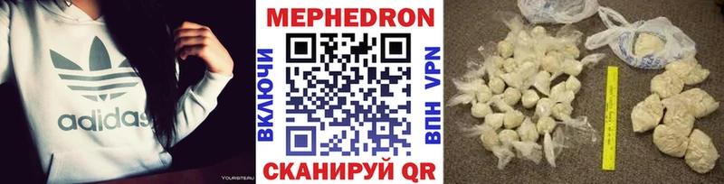Мефедрон мука  купить наркоту  Конаково 