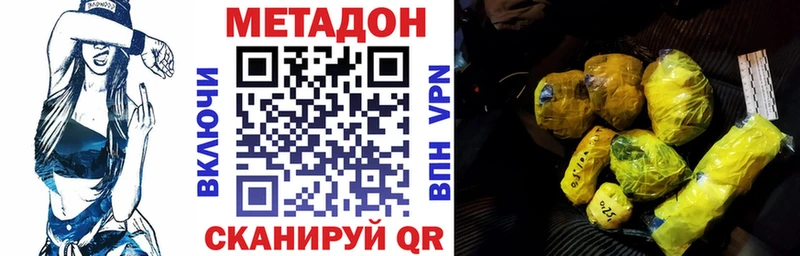 мориарти какой сайт  Конаково  МЕТАДОН мёд 