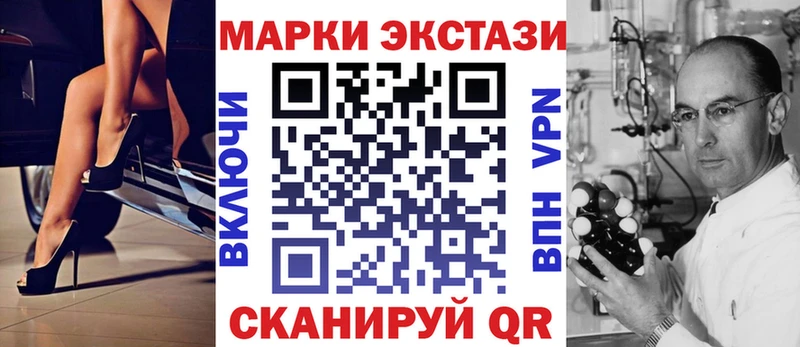 продажа наркотиков  Конаково  Марки 25I-NBOMe 1,5мг 