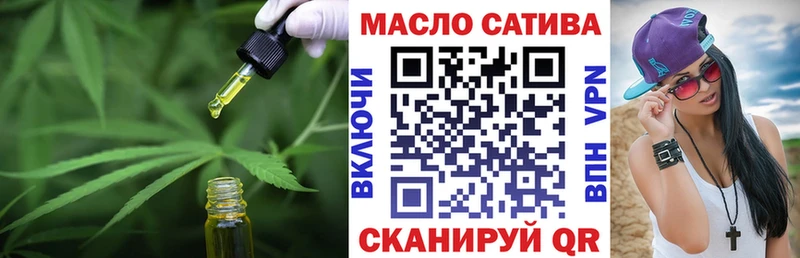ТГК гашишное масло  ссылка на мегу ТОР  Конаково 